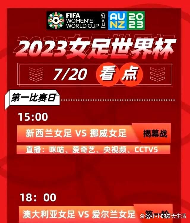 报道称，泽林斯基现在越来越接近离开那不勒斯，目前德劳伦蒂斯还没有就续约问题与泽林斯基达成协议，泽林斯基的要价与那不勒斯的报价之间分歧较大，考虑到泽林斯基合同明年6月就将到期，因此那不勒斯现在很难留住泽林斯基。